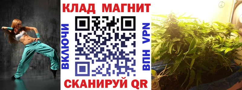 Купить наркотики цена Волгодонск APVP  МЕФ  Марихуана  COCAIN 