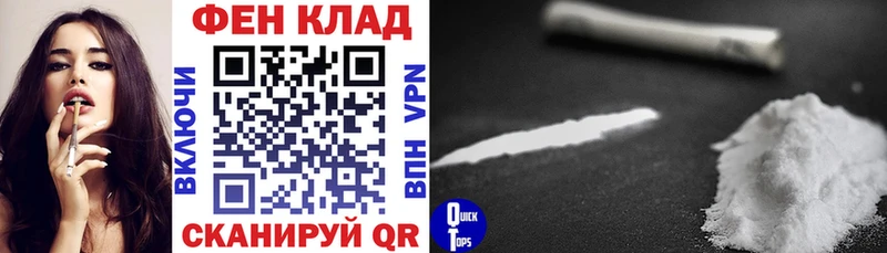 мега ссылки  Волгодонск  Амфетамин Premium  даркнет сайт 