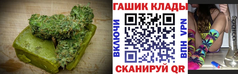 МЕГА ссылки  Волгодонск  Еда ТГК конопля 