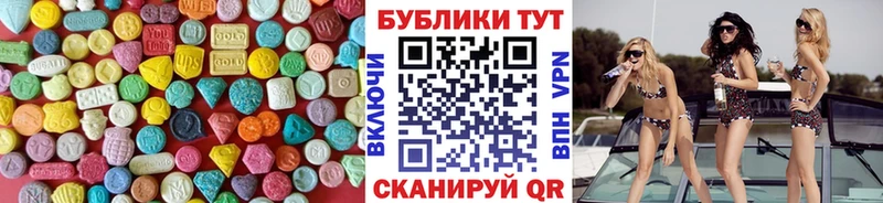 hydra tor  Волгодонск  ЭКСТАЗИ ешки 