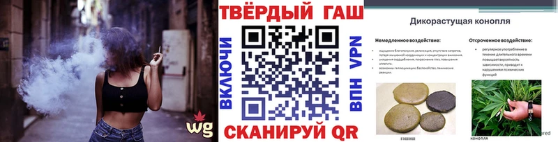 ГАШИШ hashish Волгодонск