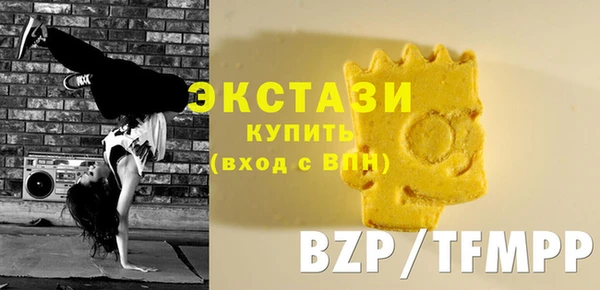 круглые Армянск