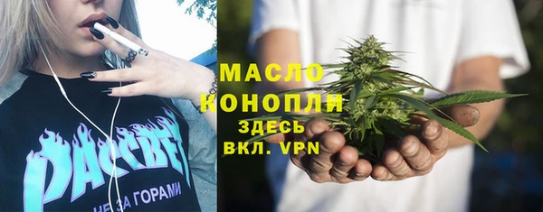 гашишное масло Аркадак