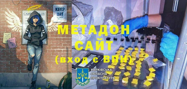 гидра Алзамай
