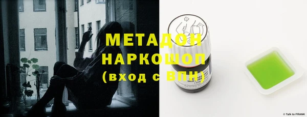 гидра Арсеньев