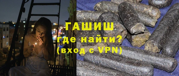 гашишное масло Аркадак