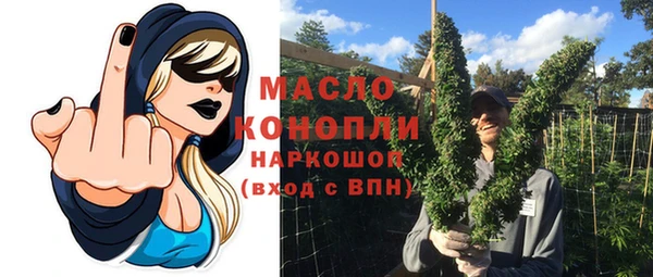гашишное масло Аркадак