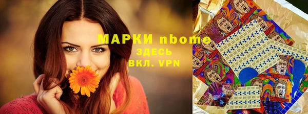 спайс Алексин