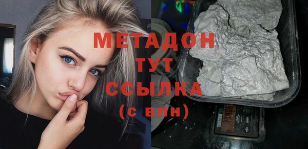спайс Алексин