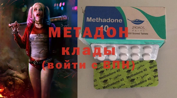 гашишное масло Аркадак