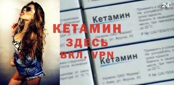 круглые Армянск