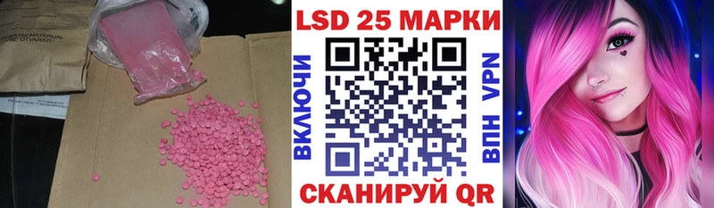 ЛСД экстази кислота  где продают наркотики  Волгодонск 