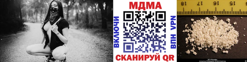 MDMA молли что такое наркотик blacksprut рабочий сайт Волгодонск