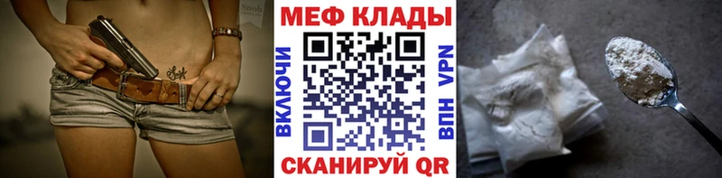 kraken tor Волгодонск МЯУ-МЯУ 4 MMC где найти наркотики