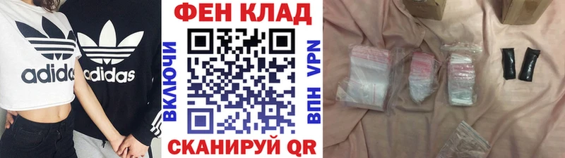 Метамфетамин мет Волгодонск