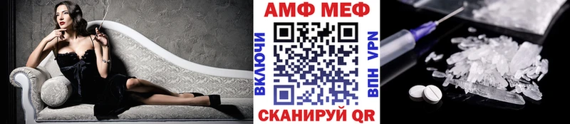 блэк спрут зеркало  Волгодонск  МЕТАМФЕТАМИН Декстрометамфетамин 99.9% 