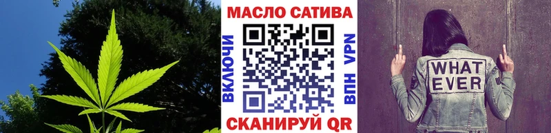 Дистиллят ТГК вейп  Волгодонск 