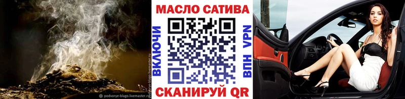 ТГК Wax Волгодонск