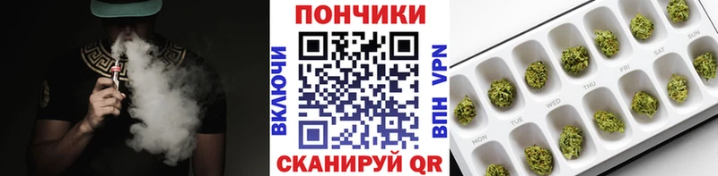 закладки Волгодонск Конопля LSD WEED